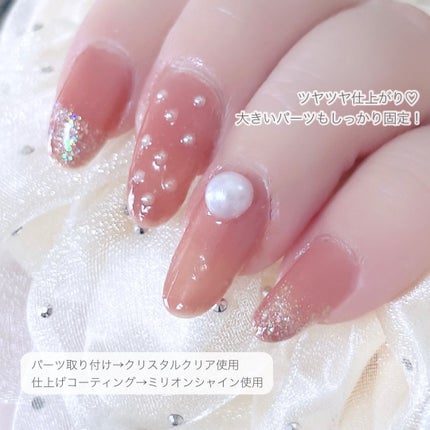 ディーアップ クリスタルクリア トップコート/D-UP/ネイルトップコートを使ったクチコミ(3枚目)