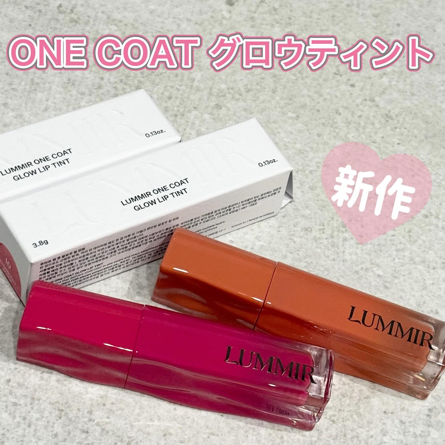 ONE COAT グロウティント/ルミル/リップティントを使ったクチコミ（1枚目）