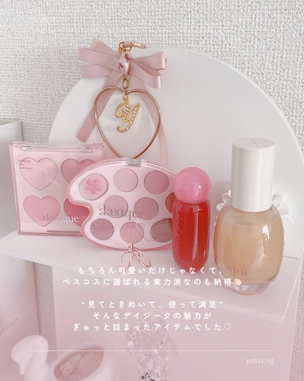 シャドウパレット/dasique/アイシャドウパレットを使ったクチコミ(10枚目)