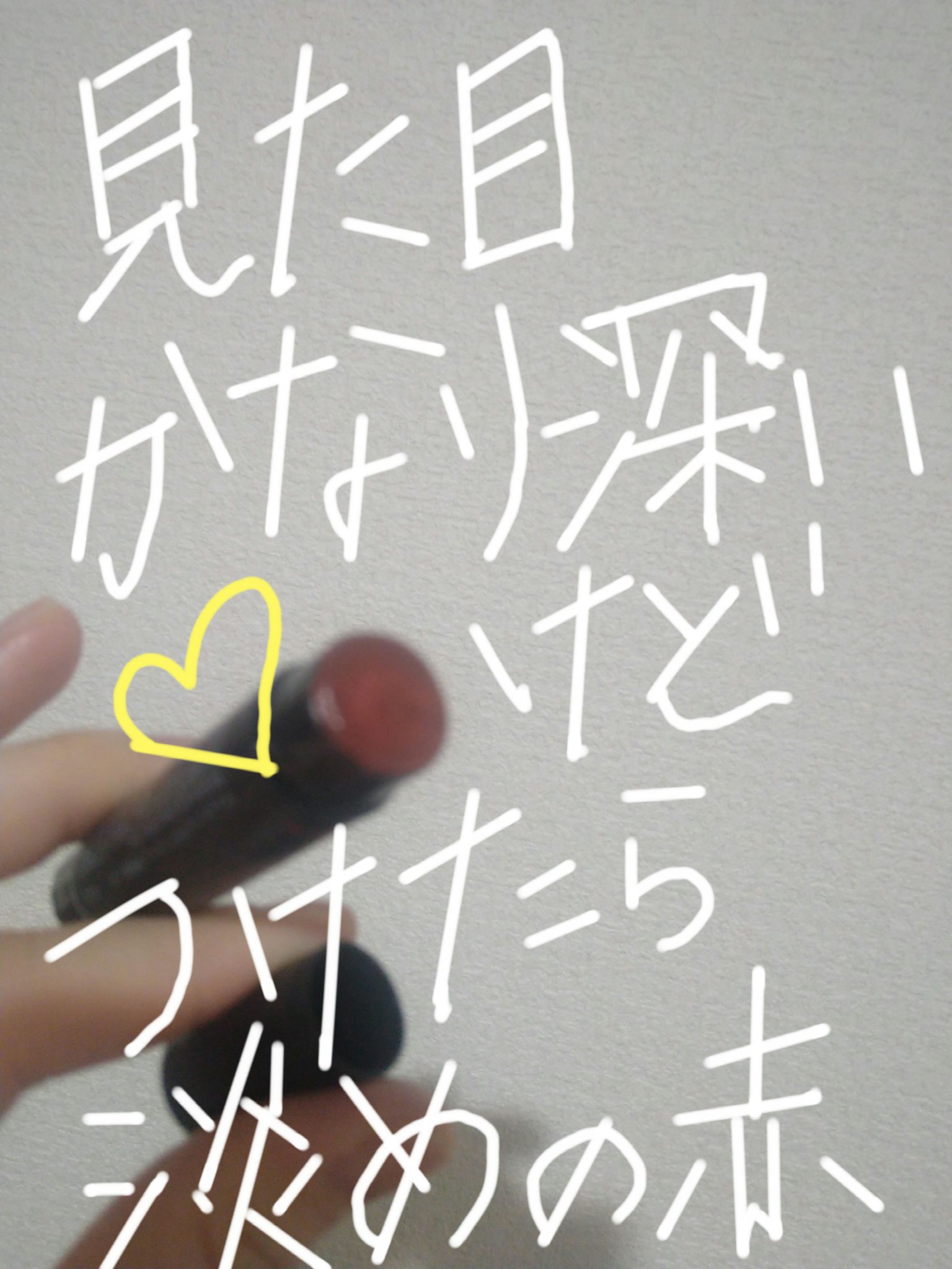 リップケア クリーム（美発色シリーズ）/キュレル/リップクリームを使ったクチコミ（2枚目）