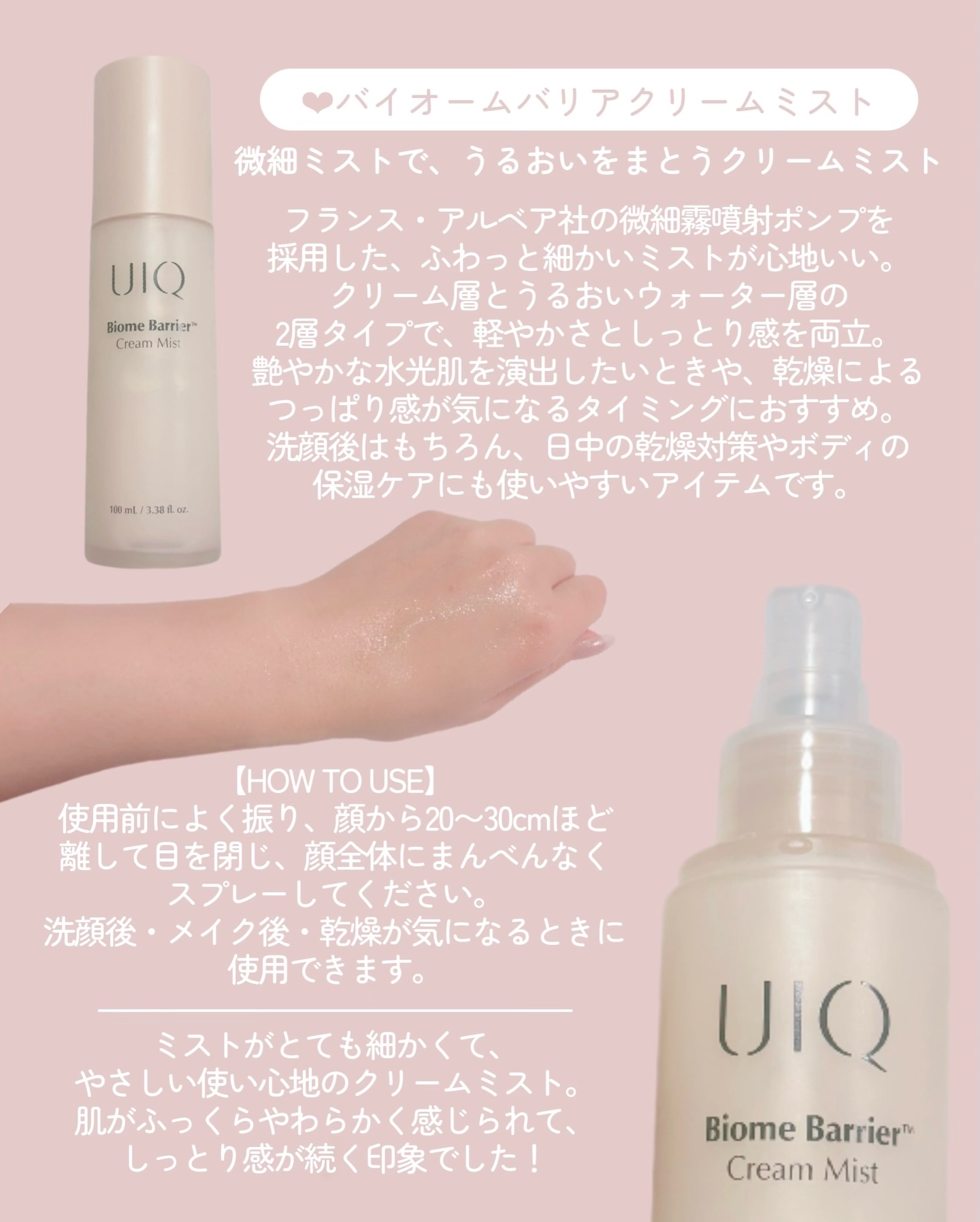 バイオームレメディポアリセットクーリングパッド/UIQ/トナーパッドを使ったクチコミ（2枚目）