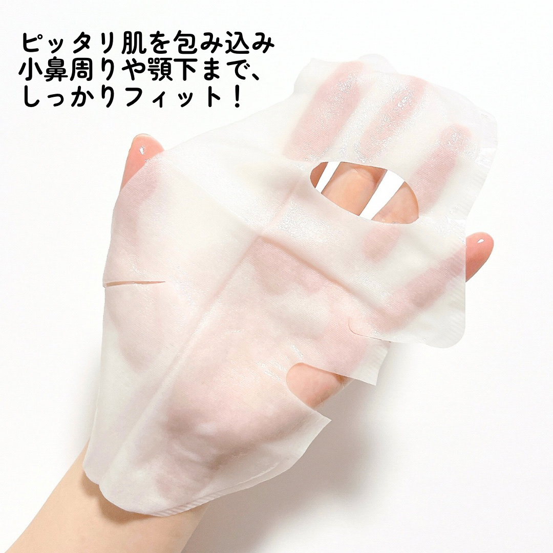 スムース ソフニング ３Dマスク/athletia/シートマスク・パックを使ったクチコミ（2枚目）