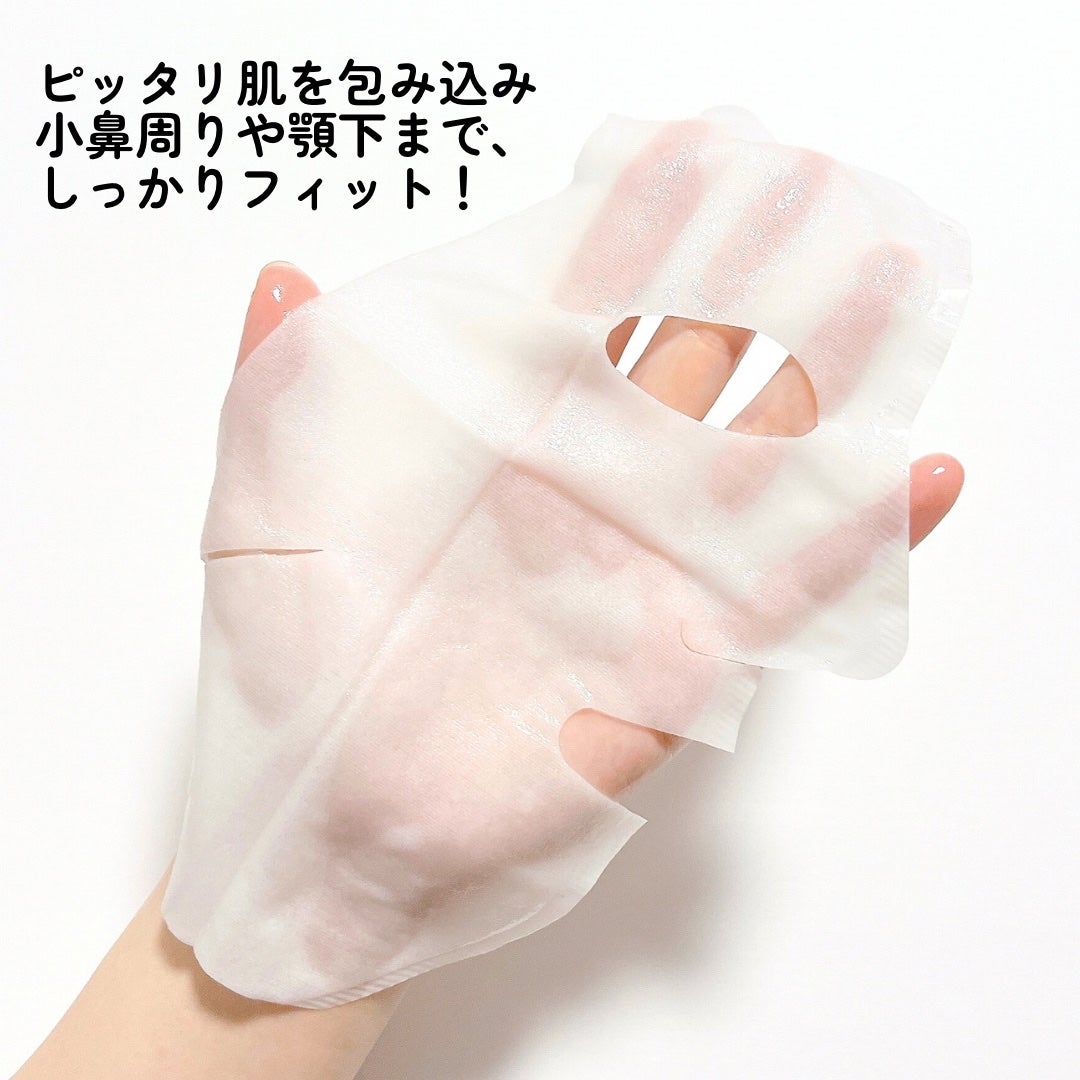 スムース ソフニング 3Dマスク/athletia/シートマスク・パックを使ったクチコミ(2枚目)