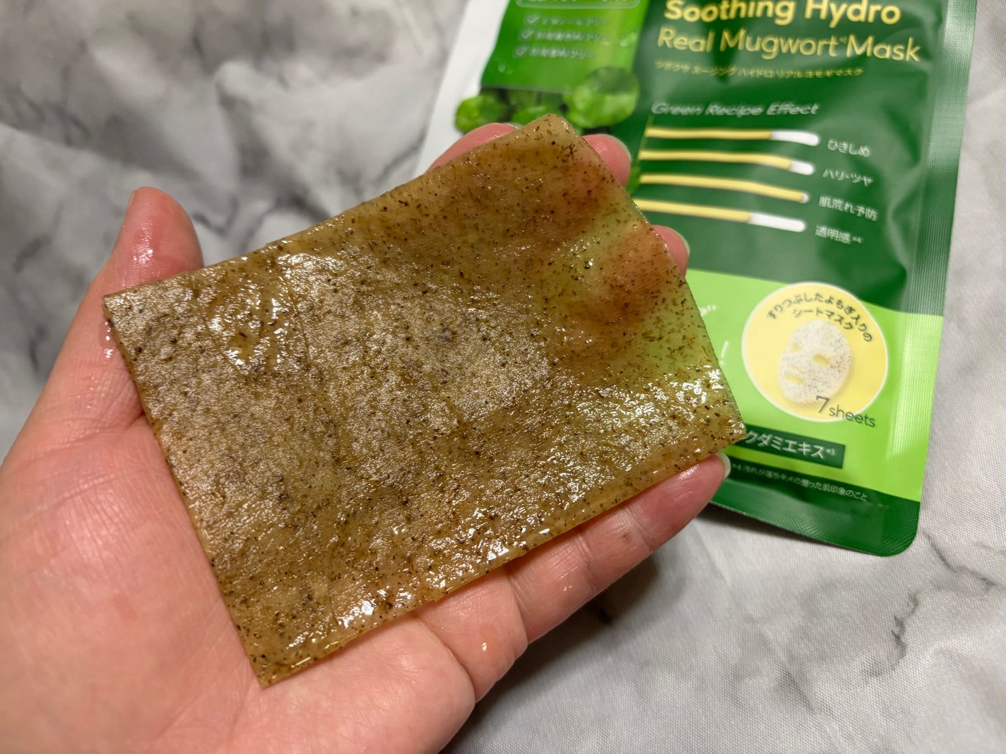 ツボクサスージングハイドロヨモギマスク/LIALUSTER/シートマスク・パックを使ったクチコミ(2枚目)