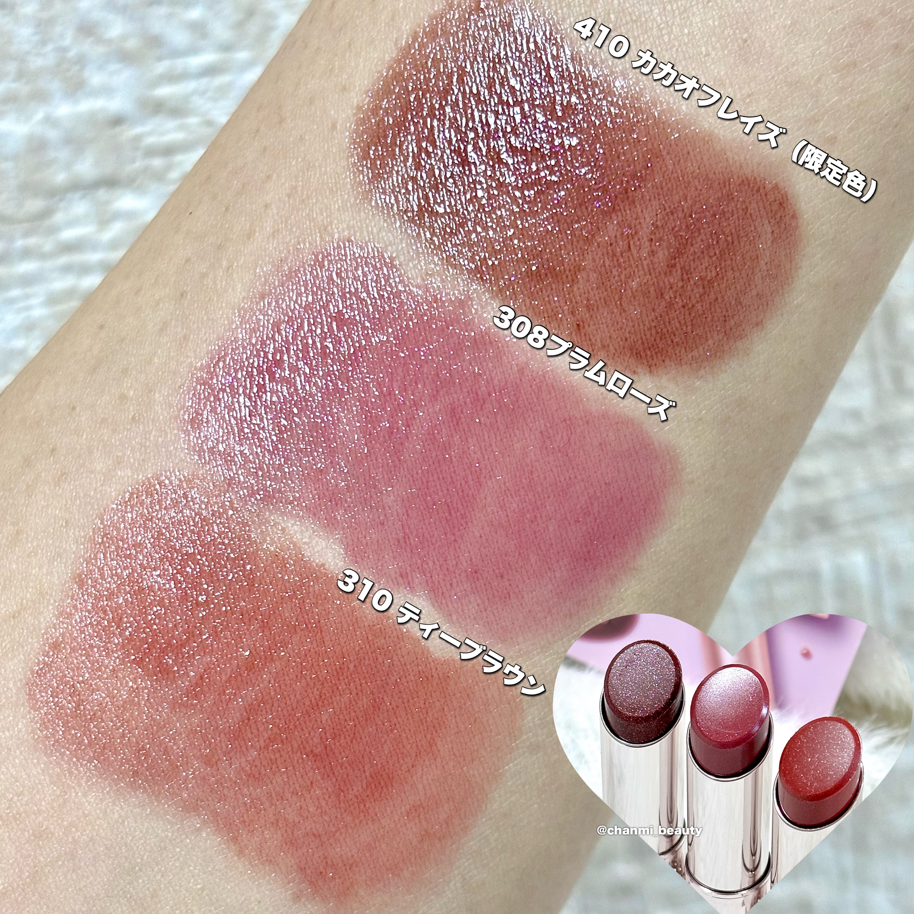 オペラ グロウリップティント 310 ティーブラウン/OPERA/リップティントを使ったクチコミ（2枚目）