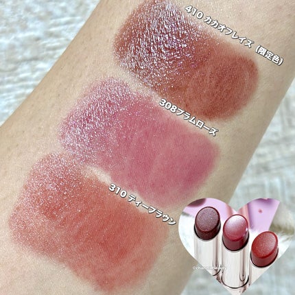 オペラ グロウリップティント 310 ティーブラウン/OPERA/リップティントを使ったクチコミ(2枚目)