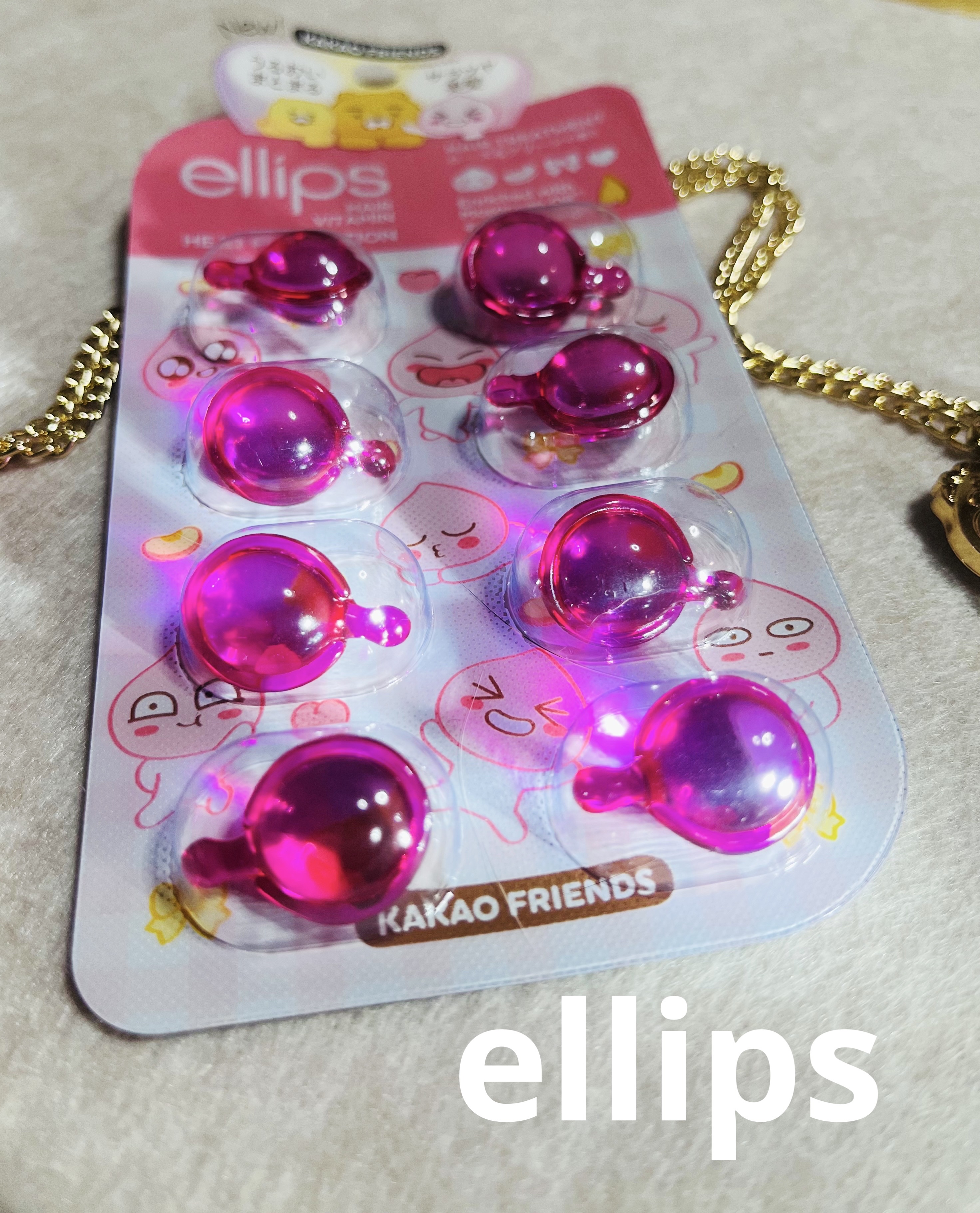 【KAKAO FRIENDS限定デザイン】ellips（エリップス）ヘアオイル シートタイプ8粒 （ピンク／ローズ＆グリーンの香り）/ellips/ヘアオイルを使ったクチコミ（1枚目）