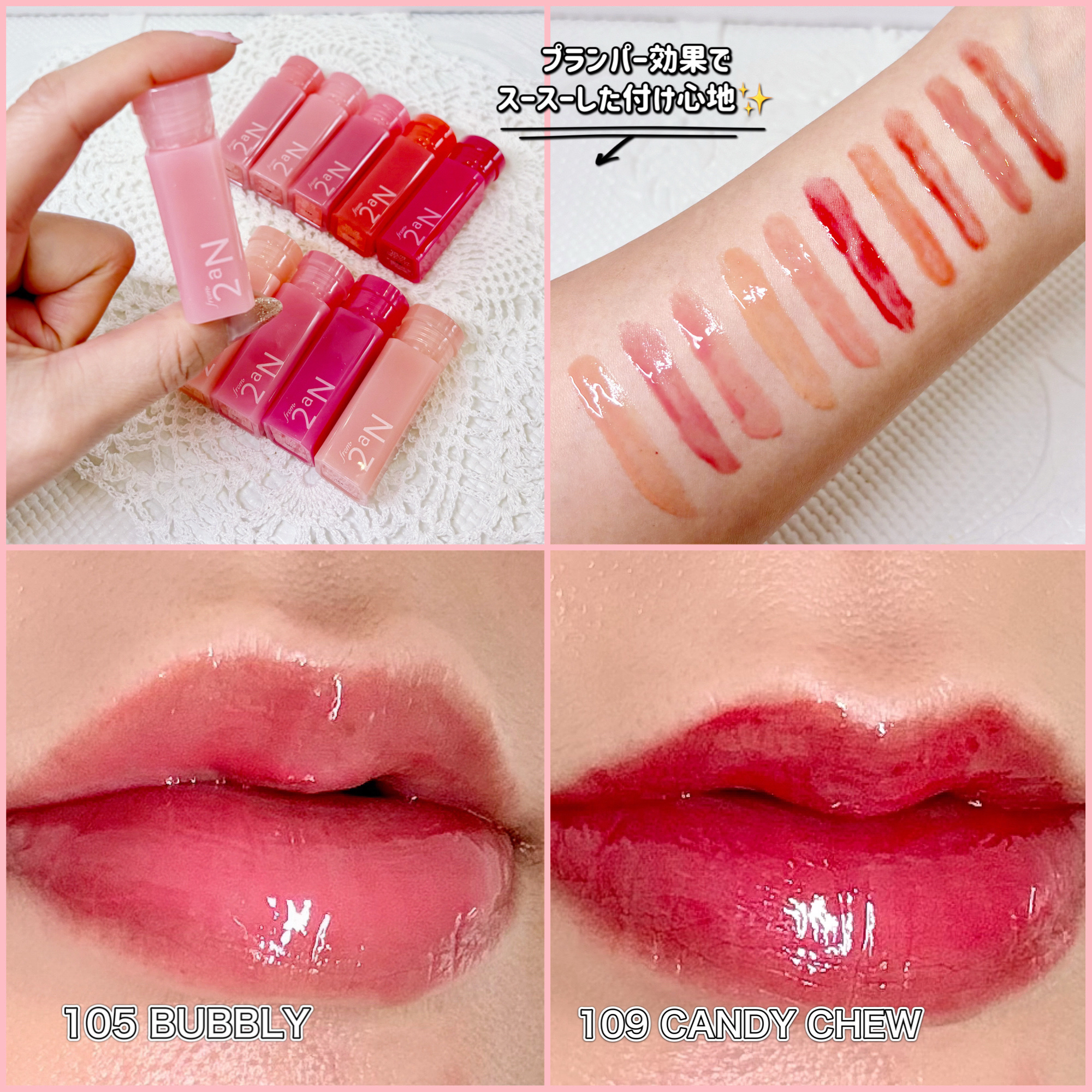 ミニグレイズバウンシングティント/2aN/リップティントを使ったクチコミ（2枚目）