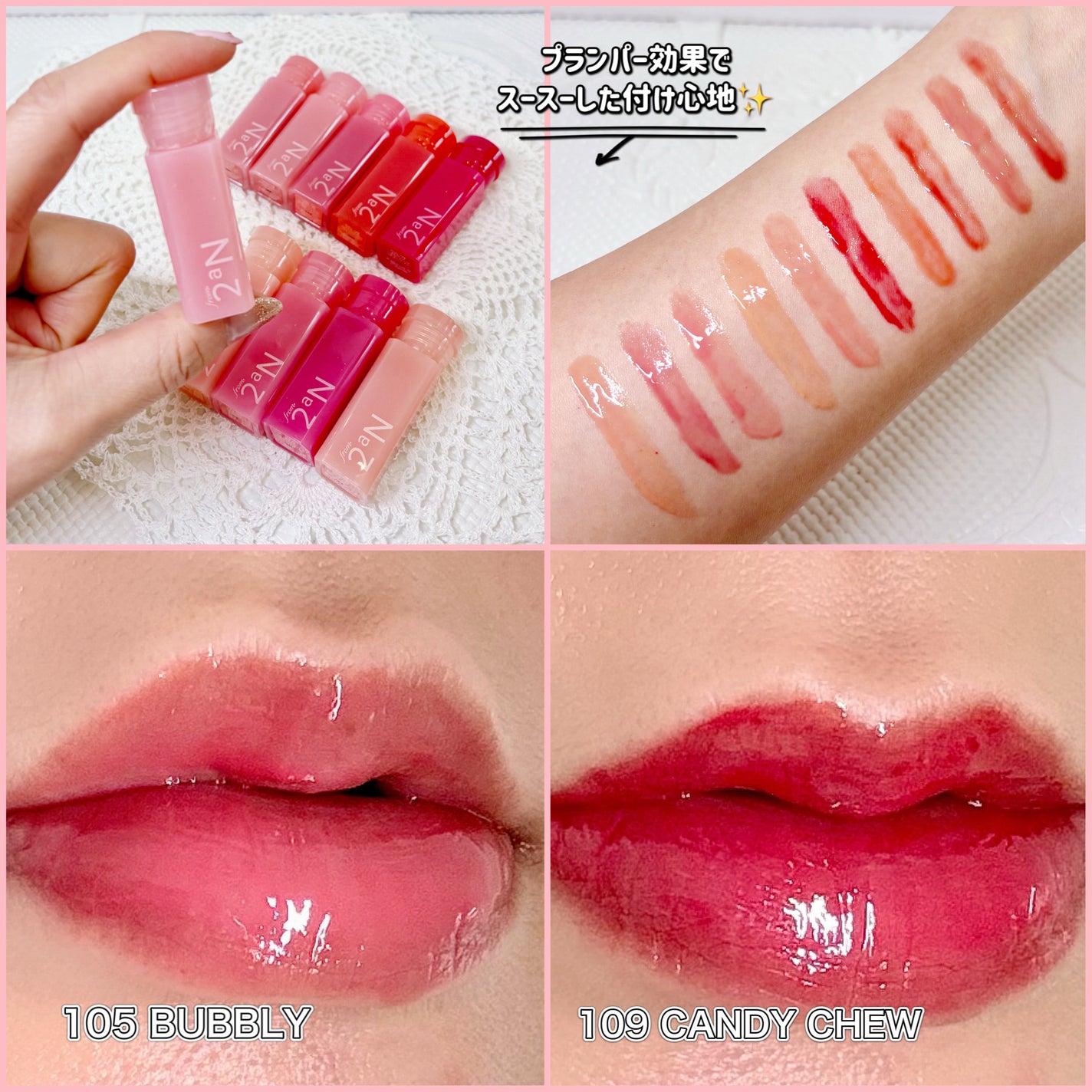 ミニグレイズバウンシングティント/2aN/リップティントを使ったクチコミ(2枚目)