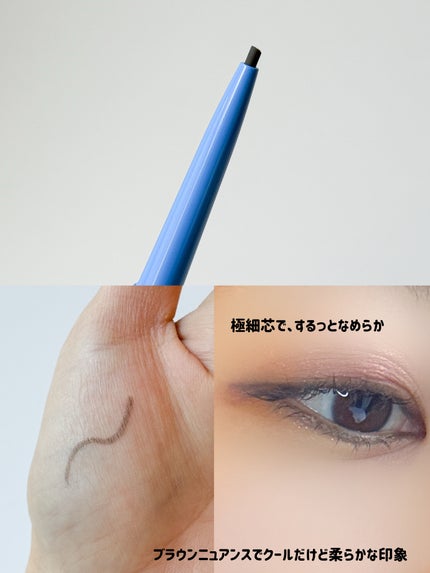 「密着アイライナー」極細クリームペンシル/デジャヴュ/ペンシルアイライナーを使ったクチコミ(3枚目)
