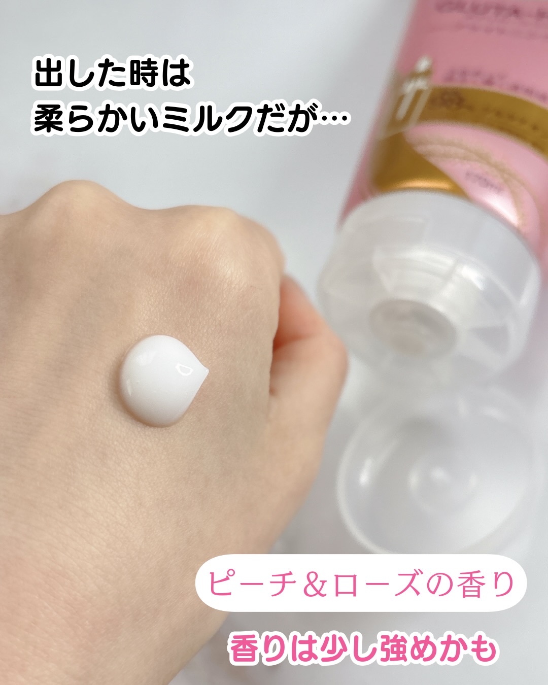 グルタヒア ボディローション ブライトニング/ヴァセリン/ボディローションを使ったクチコミ（3枚目）