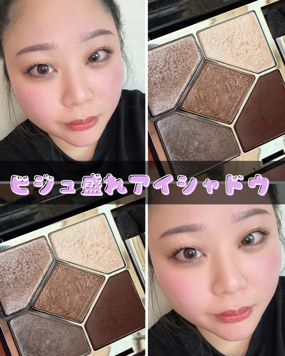 ディオールショウ サンク クルール/Dior/アイシャドウを使ったクチコミ（2枚目）