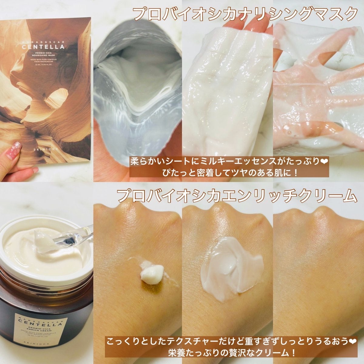 プロバイオシカ エッセンス トナー/SKIN1004/化粧水を使ったクチコミ（3枚目）