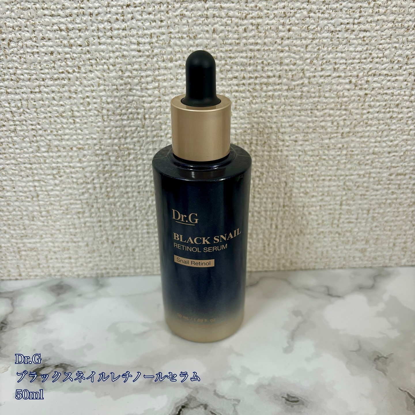 ブラックスネイル クリーム/Dr.G/フェイスクリームを使ったクチコミ（2枚目）