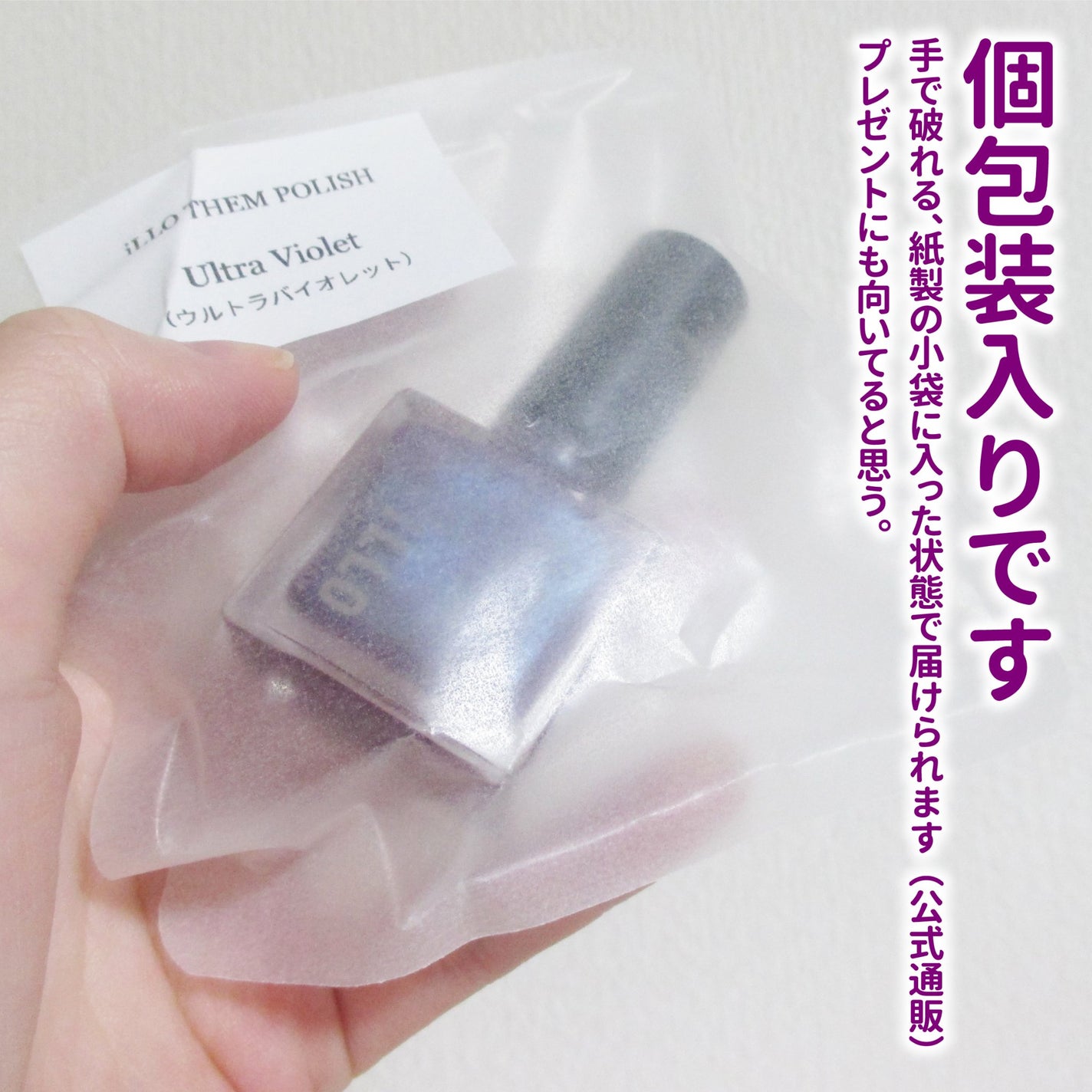 THEM POLISH/iLLO/マニキュアを使ったクチコミ(8枚目)