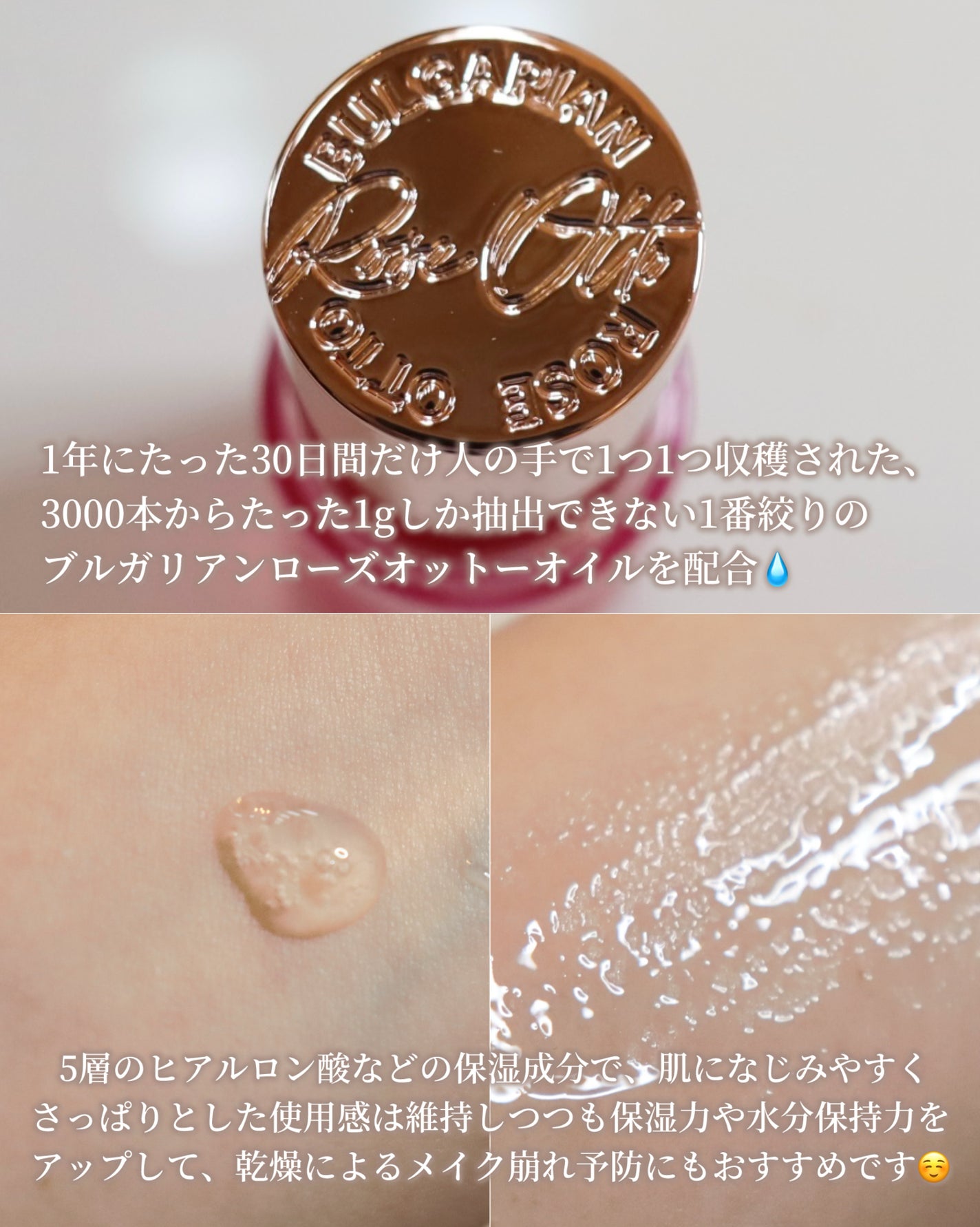 アイソイ 目元集中ケア アイゲルパッチ /ISOI/アイケア・アイクリームを使ったクチコミ(3枚目)