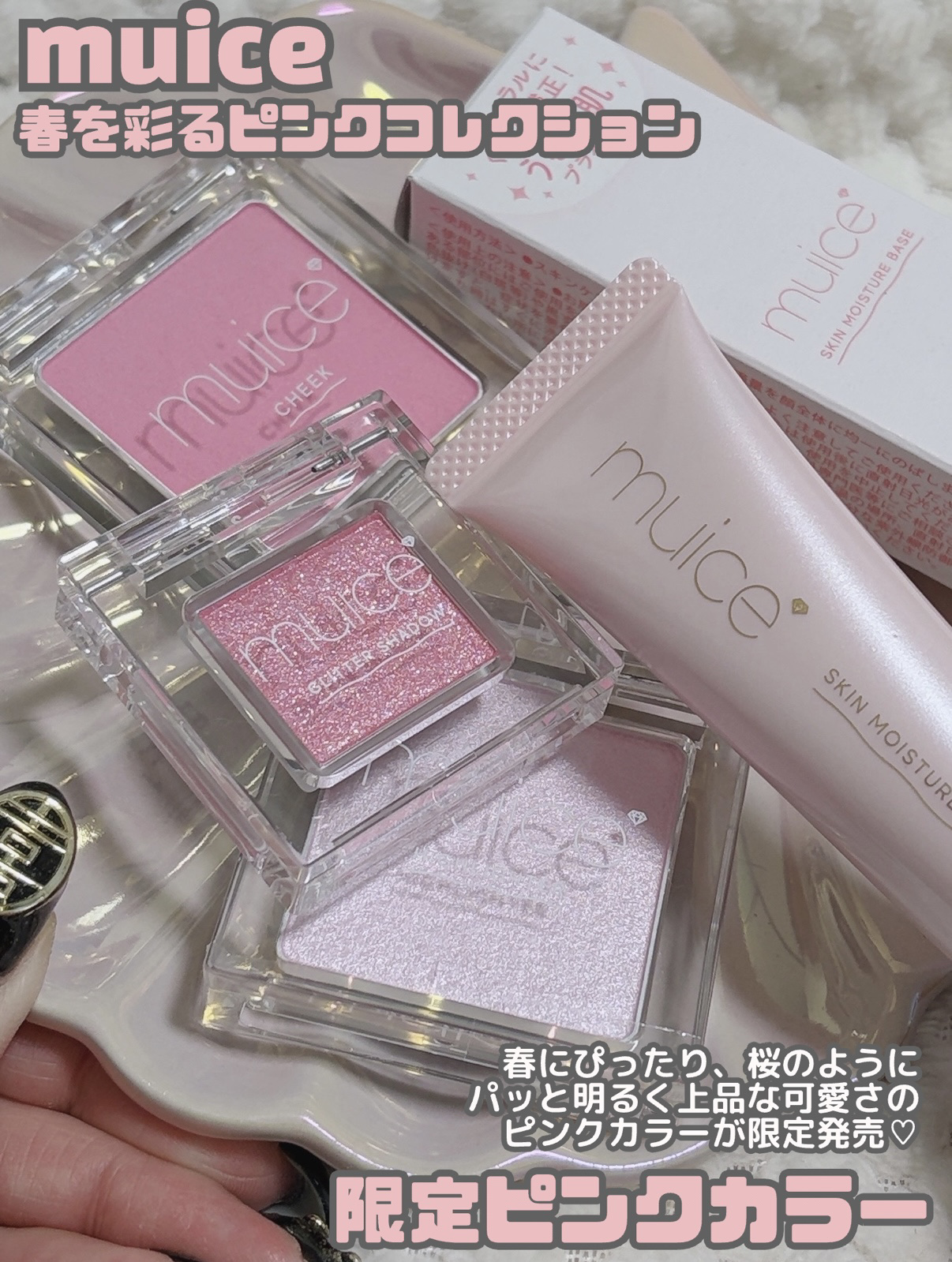 ぽわんチーク/muice/パウダーチークを使ったクチコミ（2枚目）