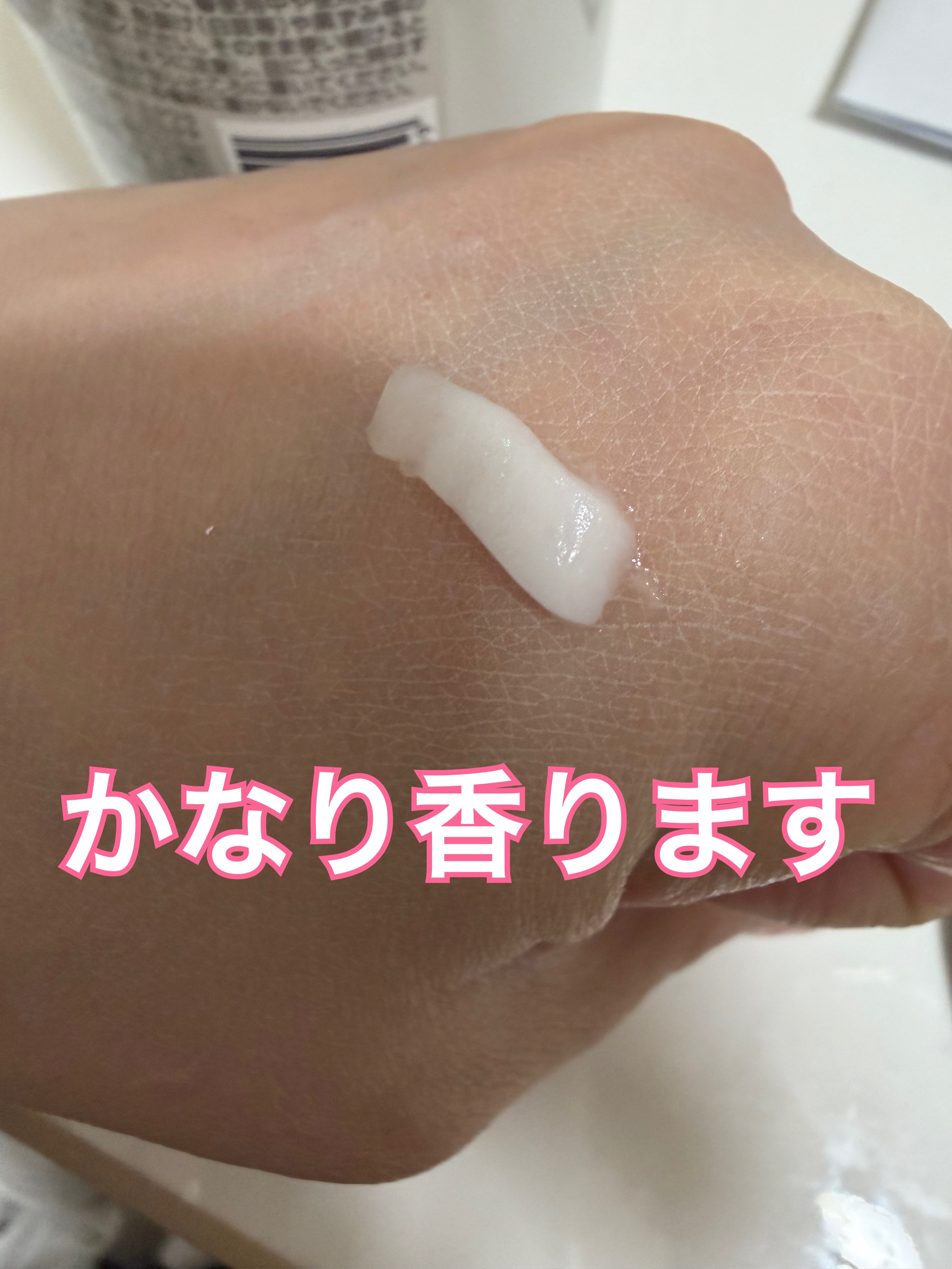 matsukiyo ポリュバリア ボディミルク ブライトニング/matsukiyo/ボディミルクを使ったクチコミ（3枚目）