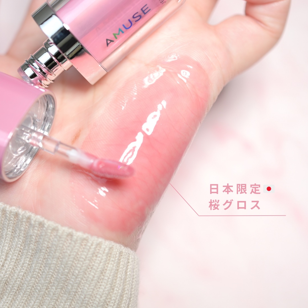 ジェルフィットグロス/AMUSE/リップグロスを使ったクチコミ（2枚目）