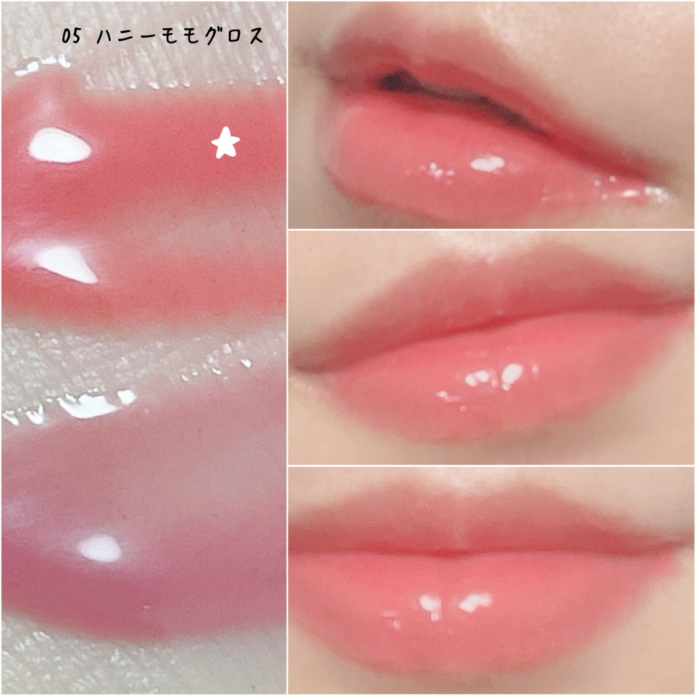 ジェルフィットグロス/AMUSE/リップグロスを使ったクチコミ(2枚目)