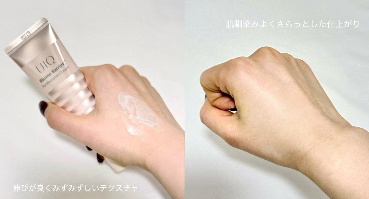 CUREPAIR DERMA AMPOULE /KOPHER/ミスト状化粧水を使ったクチコミ（2枚目）