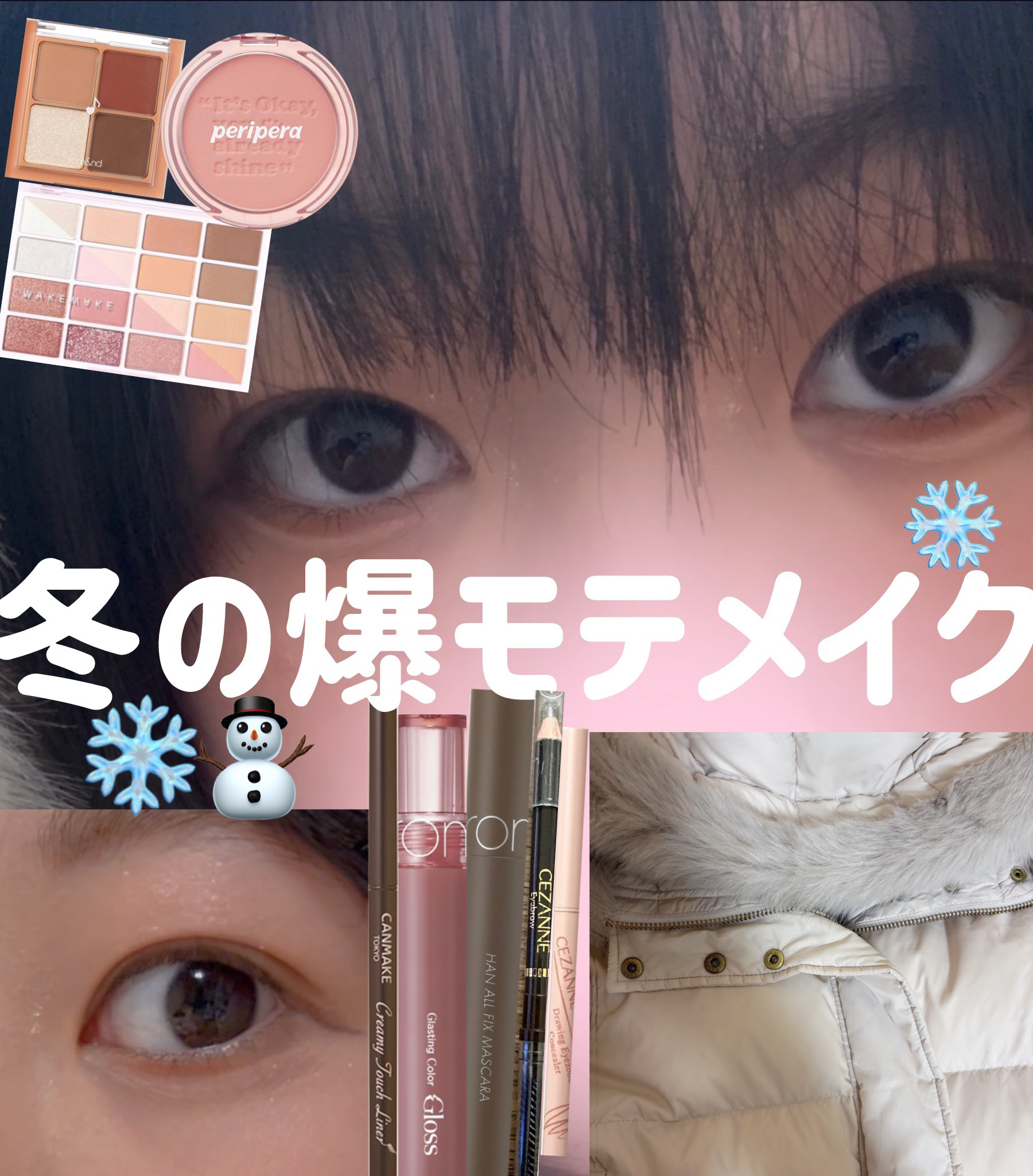 クリーミータッチライナー/キャンメイク/ジェルアイライナーを使ったクチコミ（1枚目）