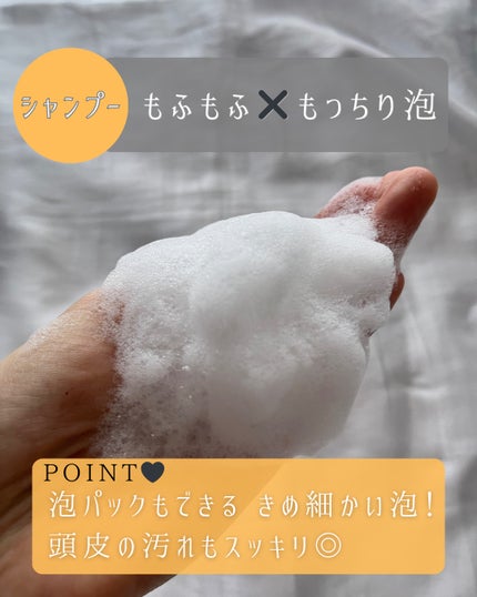 ディープリペア シャンプー モイスト/ヘアトリートメント モイスト/ハニーク/市販シャンプーを使ったクチコミ(3枚目)