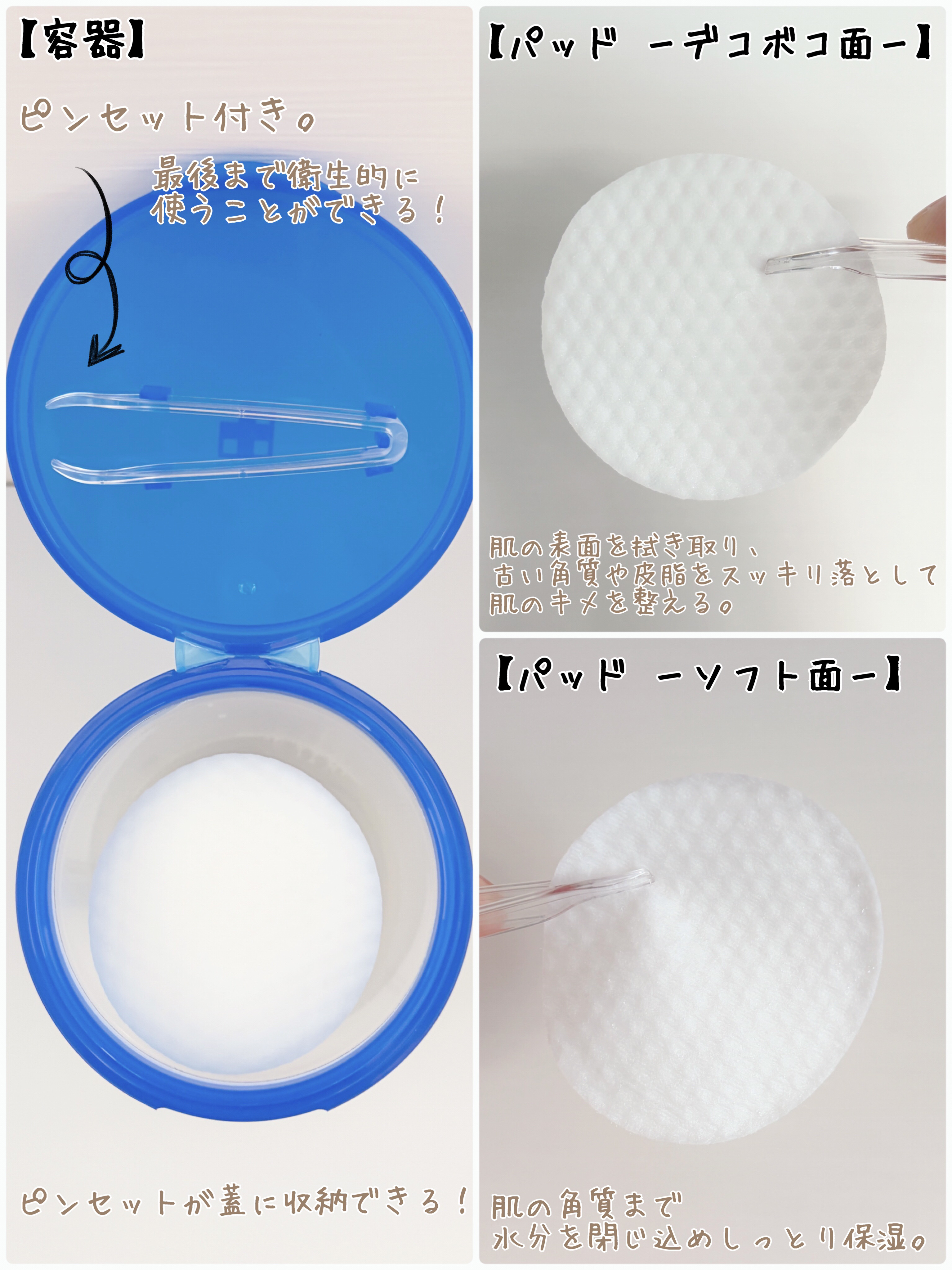 ゼロ毛穴パッド 2.0/MEDICUBE/トナーパッドを使ったクチコミ（3枚目）