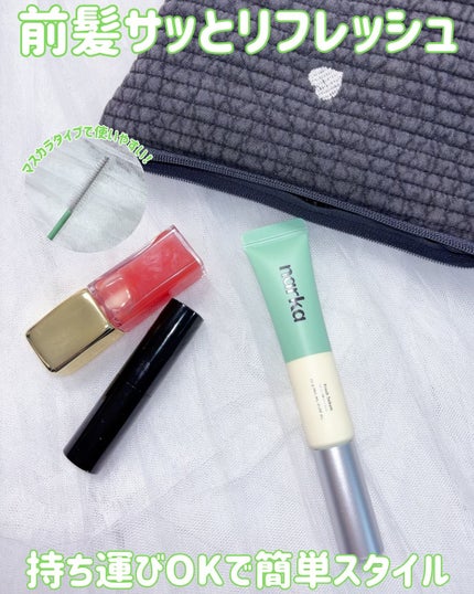 フレッシュセバムヘアマスカラ/narka/その他スタイリングを使ったクチコミ(1枚目)