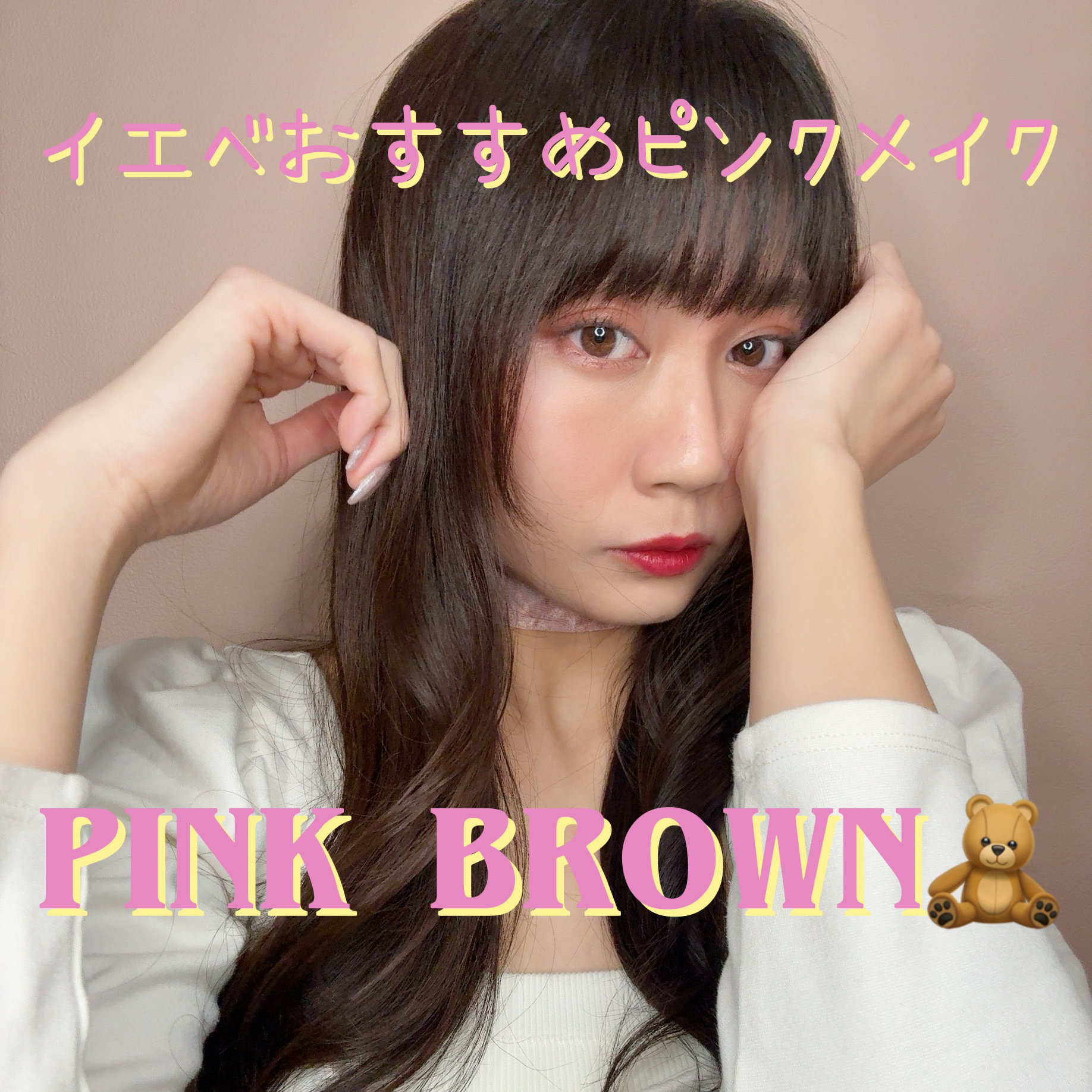 ニュアンス デューイ クリエイター/Visée/アイシャドウパレットを使ったクチコミ（1枚目）