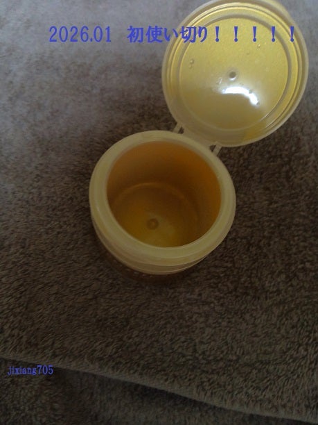 スペシャルジェルクリーム EX (オイルイン)/アクアレーベル/オールインワン化粧品を使ったクチコミ(1枚目)