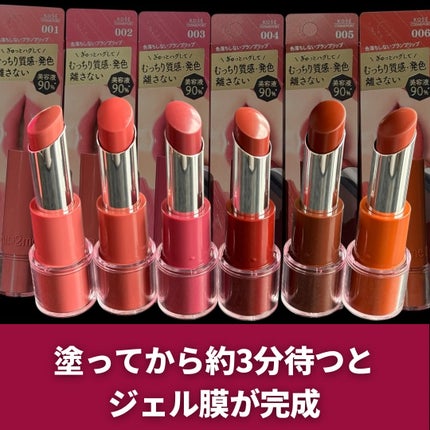 ハグマイリップ カラーロックプランピーバーム/up2me/口紅を使ったクチコミ(2枚目)