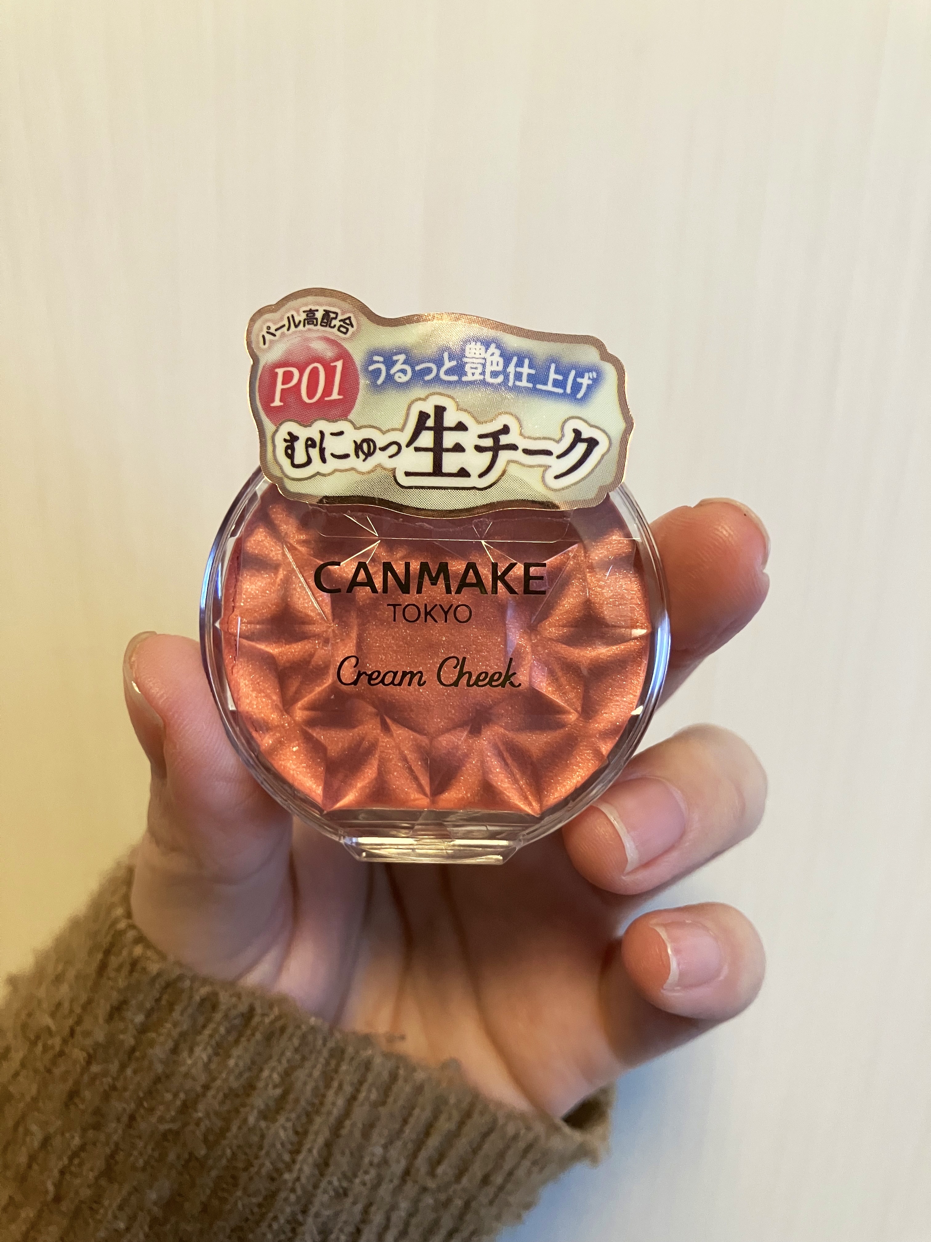 クリームチーク(パールタイプ)/キャンメイク/ジェル・クリームチークを使ったクチコミ（1枚目）