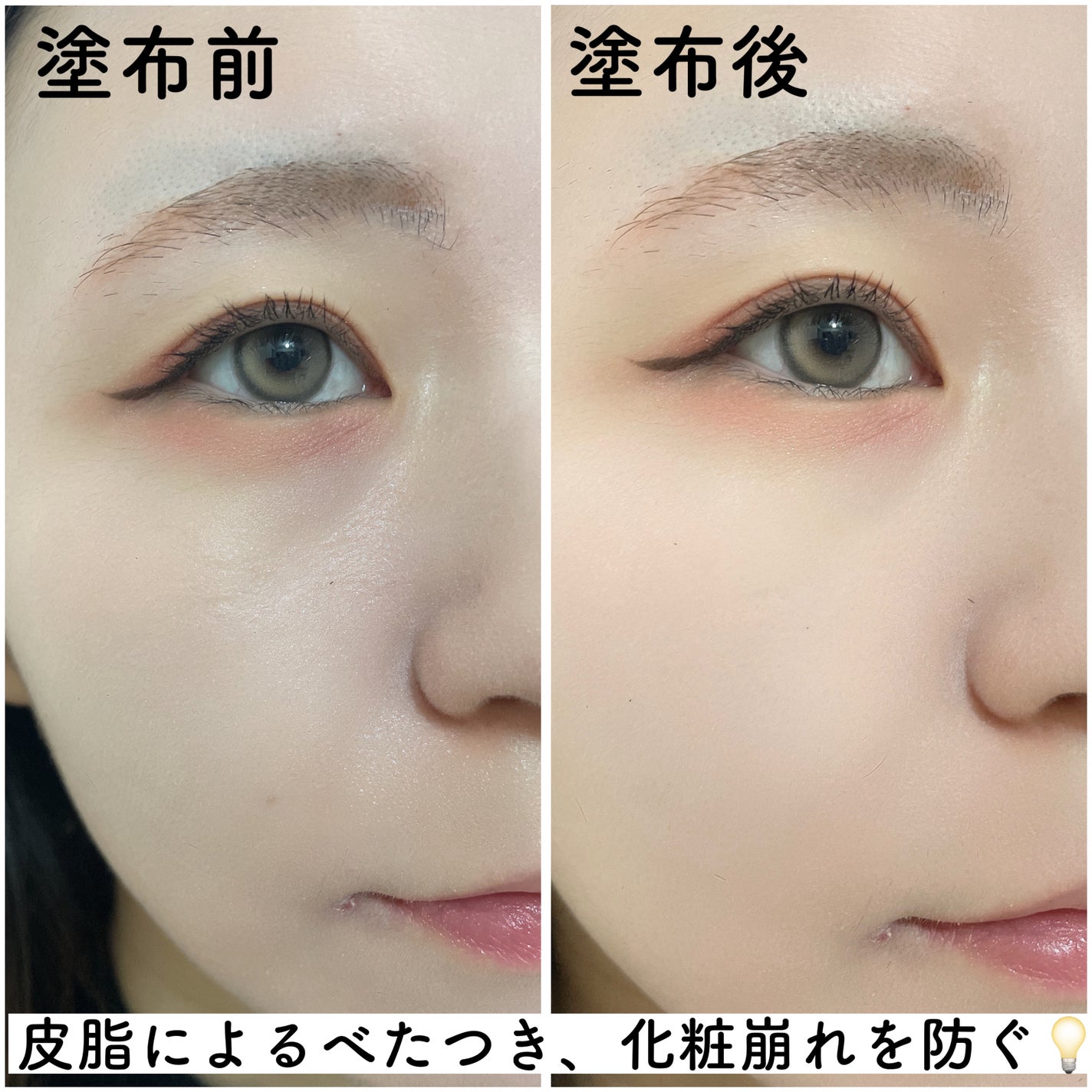 トランスルーセントセットフィニッシングパウダー/TFIT/ルースパウダーを使ったクチコミ(7枚目)