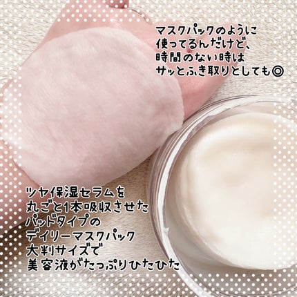 リアルナイアシンアミドグローアップデイリーマスク/NEOGEN/その他スキンケアを使ったクチコミ(2枚目)