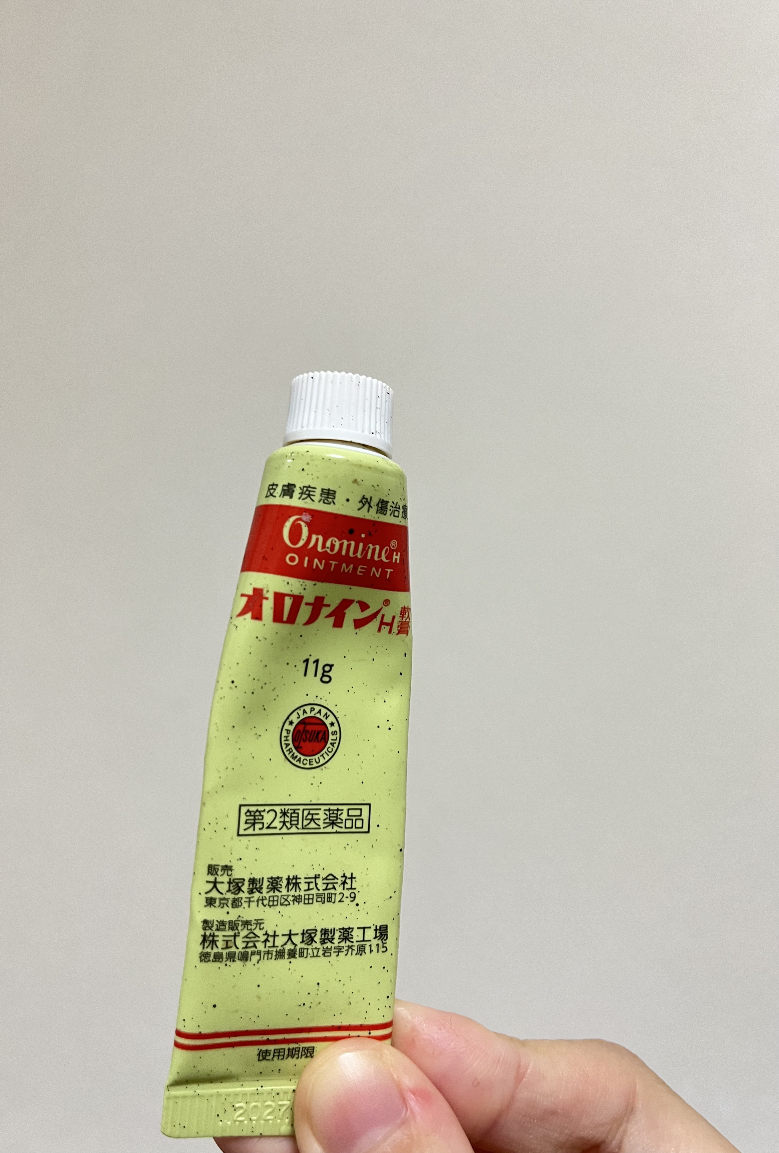 オロナインＨ軟膏 (医薬品)/オロナイン/その他を使ったクチコミ（1枚目）