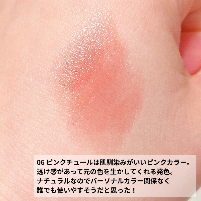 リリミュウ バタールージュ/Ririmew/口紅を使ったクチコミ(4枚目)