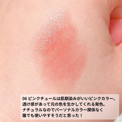 リリミュウ バタールージュ/Ririmew/口紅を使ったクチコミ(4枚目)