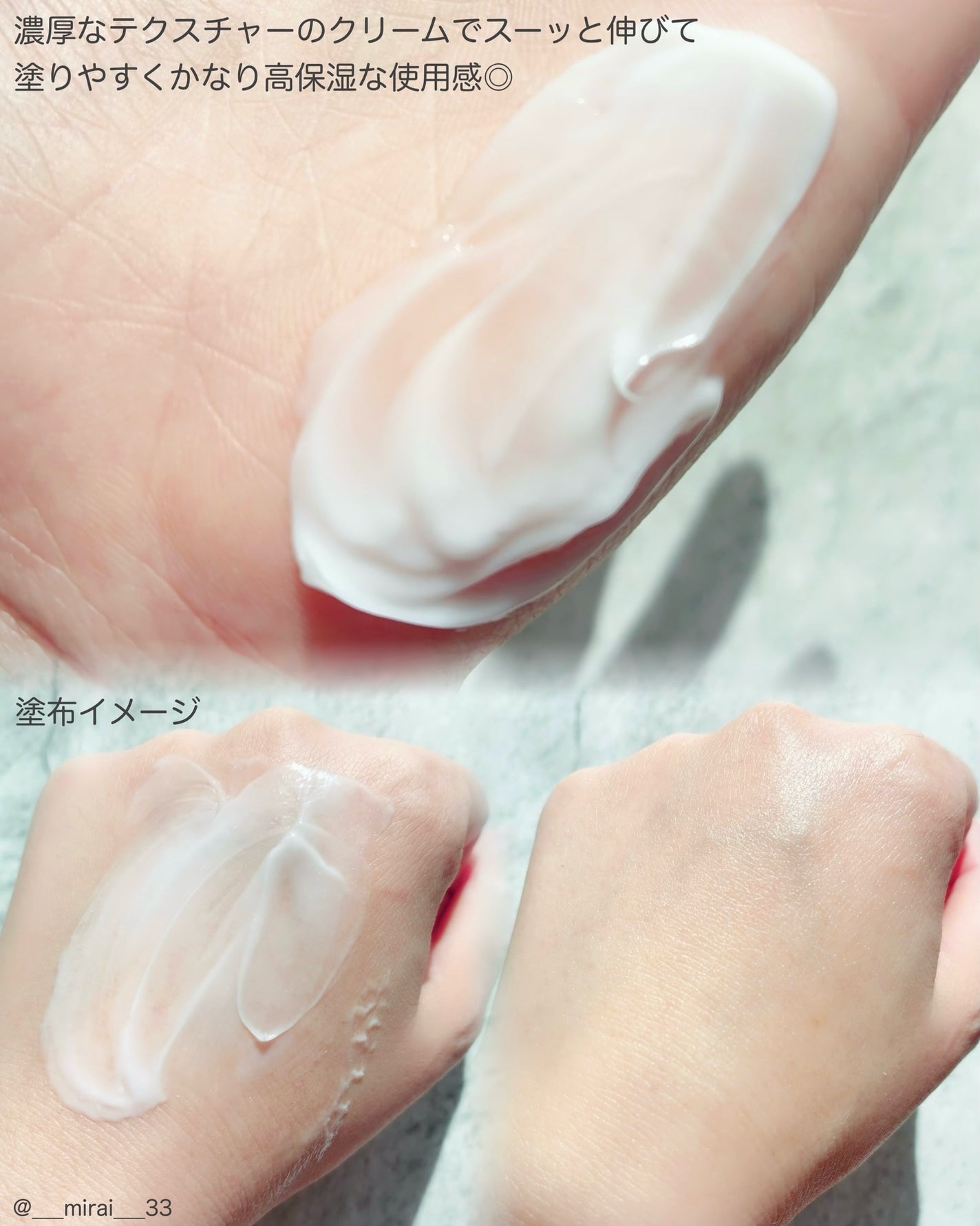 アロベビー ボディクリーム/ALOBABY/ボディクリームを使ったクチコミ(2枚目)