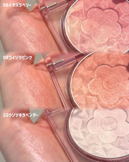 デイジードール パウダー ブラッシュ ブルーム/DAISY DOLL by MARY QUANT/パウダーチークを使ったクチコミ(5枚目)