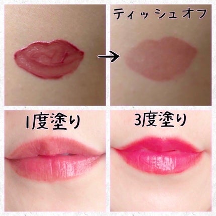 シピシピ デューイフィルムティント R/CipiCipi/リップティントを使ったクチコミ(3枚目)