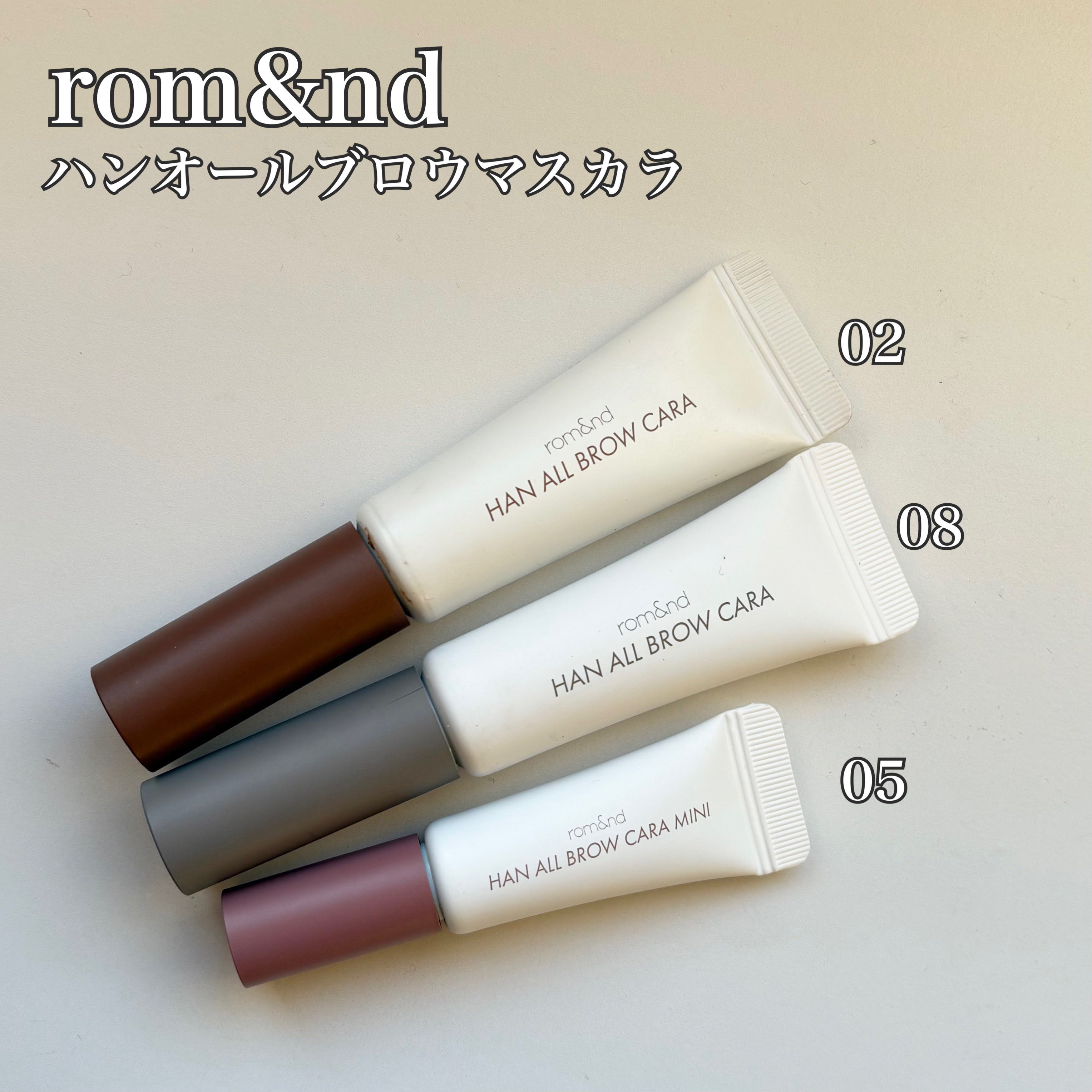 ハンオールブロウカラ/rom&nd/眉マスカラを使ったクチコミ（2枚目）