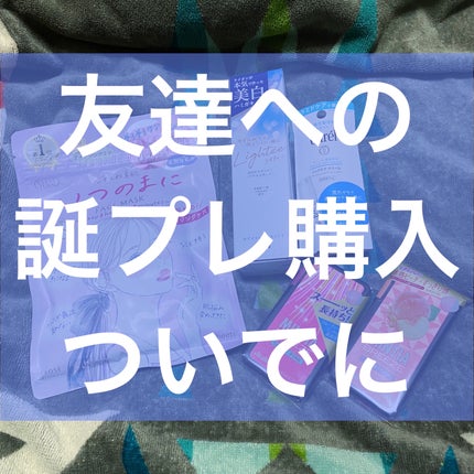 ミンティア ブリーズ シャイニーピンク/アサヒフードアンドヘルスケア/食品を使ったクチコミ(1枚目)