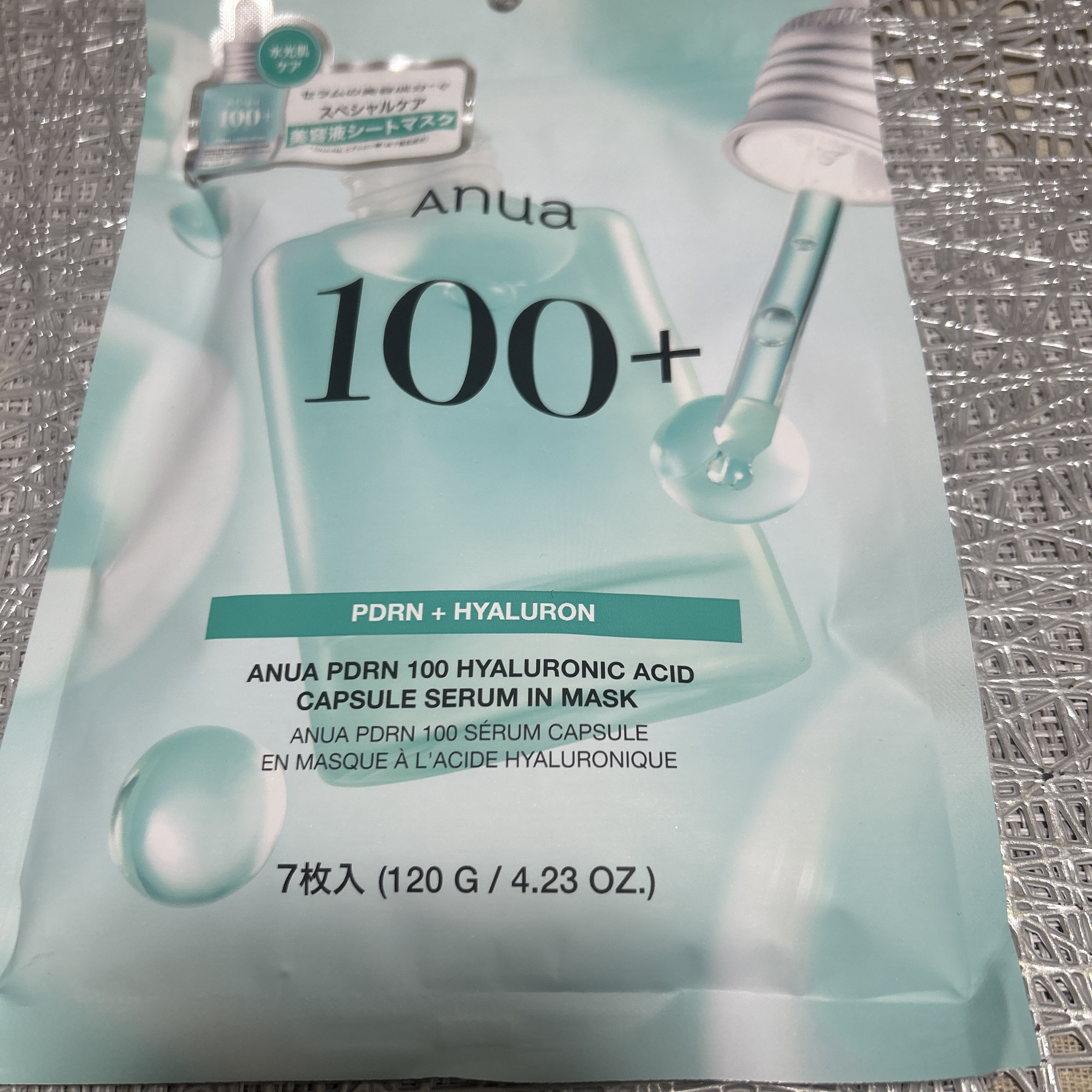 クリアウェルネス アレルマイルド ミスト/雪肌精/ミスト状化粧水を使ったクチコミ（2枚目）