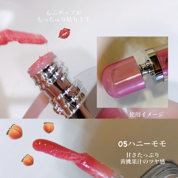 ジェルフィットグロス/AMUSE/リップグロスを使ったクチコミ（2枚目）