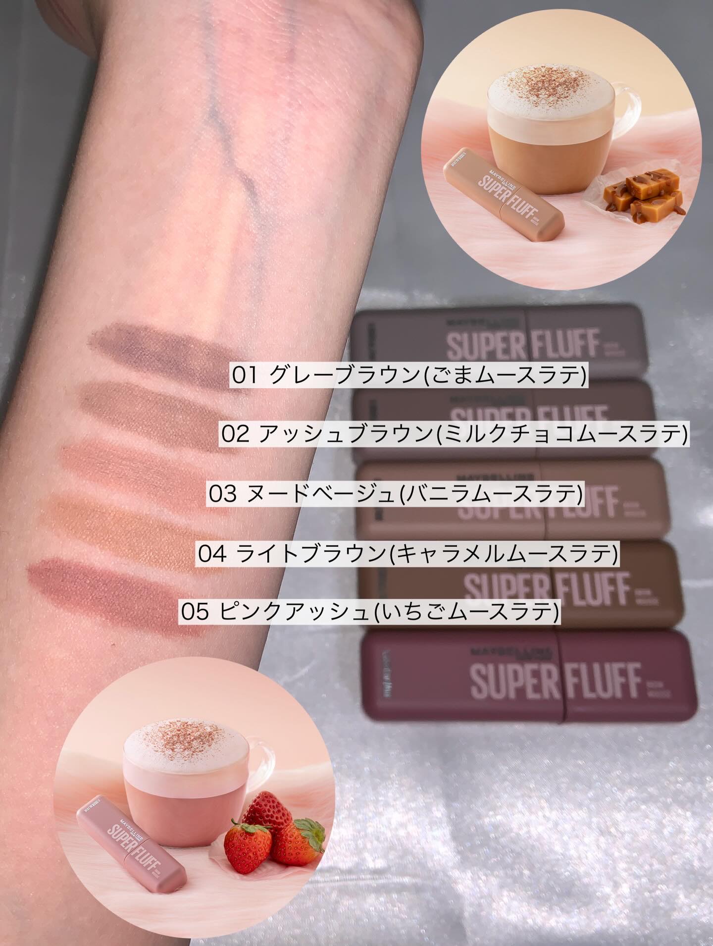 ＳＰ フラッフ ブロウ ムース/MAYBELLINE NEW YORK/眉マスカラを使ったクチコミ（3枚目）