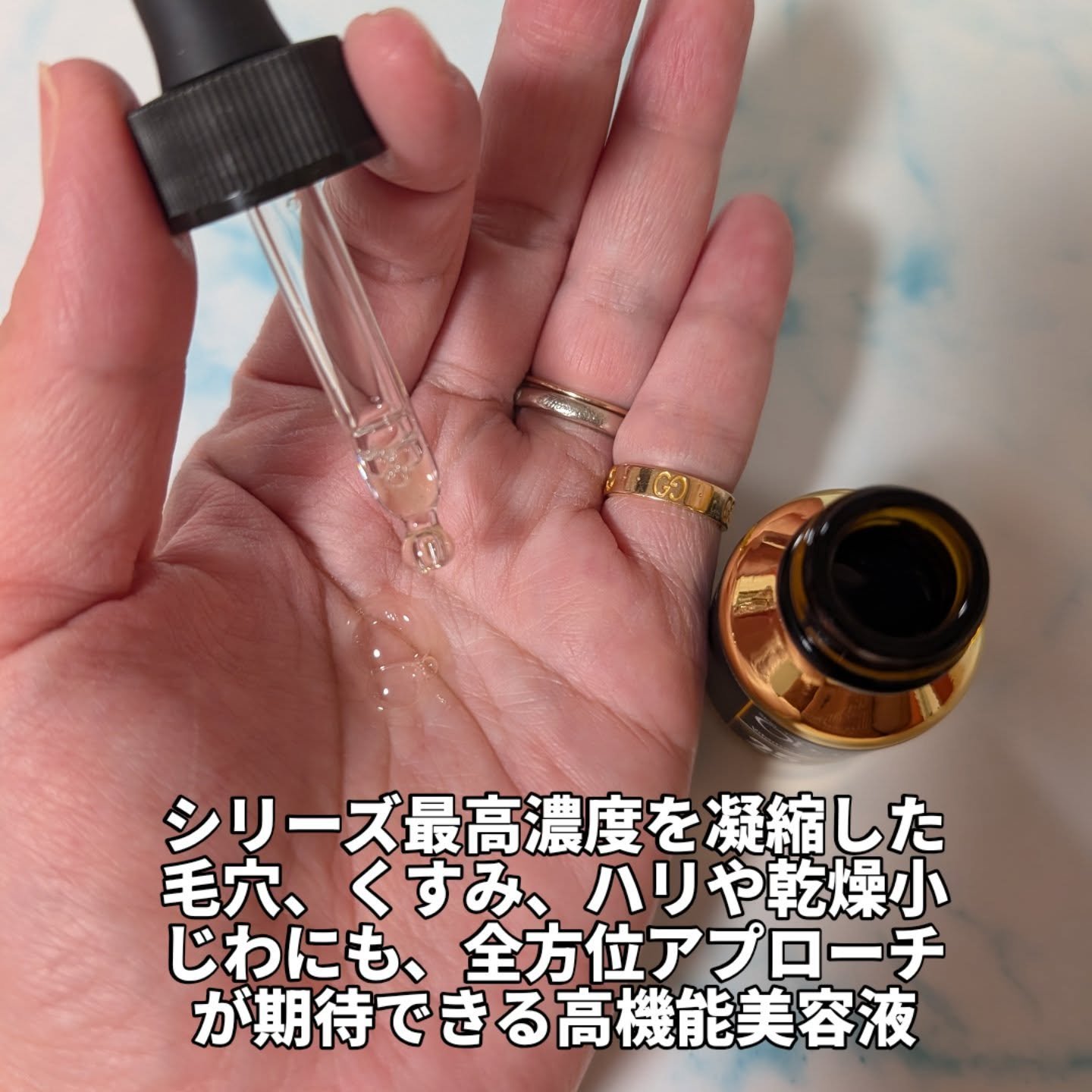 C25セラム ネオ C25セラム ネオ/オバジ/美容液を使ったクチコミ（3枚目）