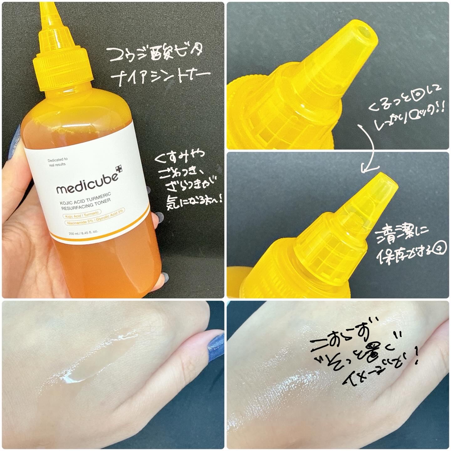 MEDICUBE コウジ酸ビタピールショットのクチコミ「#PR メディキューブのコウジ酸ビタ🧡
肌に優しい角質ケア、透明感ケアに✨

新商品のピールシ.....」（3枚目）