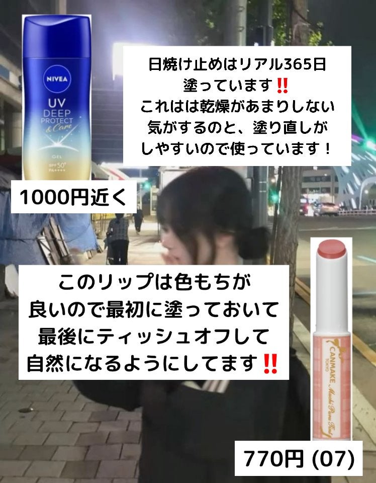 ニベア ディープモイスチャーリップ/ニベア/リップクリームを使ったクチコミ(3枚目)