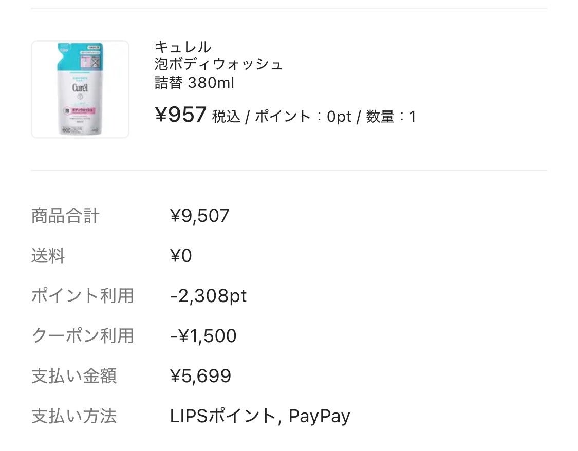 ヘアドライマイクロファイバータオル/ハホニコハッピーライフ/ヘアケアグッズを使ったクチコミ(3枚目)